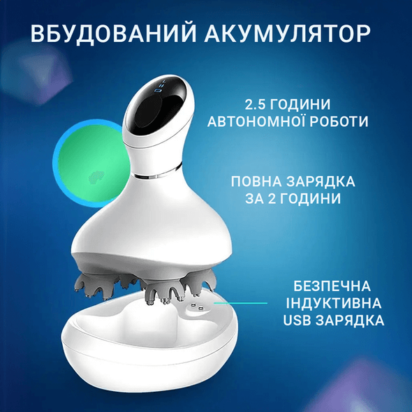 Масажер для голови та тіла INSPIRE BISD-K101 BISD-K101 фото
