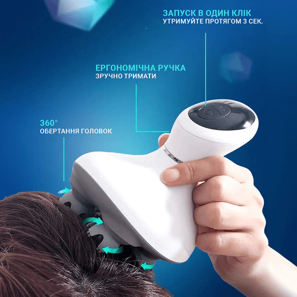 Масажер для голови та тіла INSPIRE BISD-K101 BISD-K101 фото