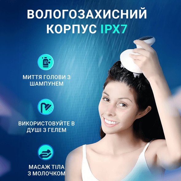 Масажер для голови та тіла INSPIRE BISD-K101 BISD-K101 фото