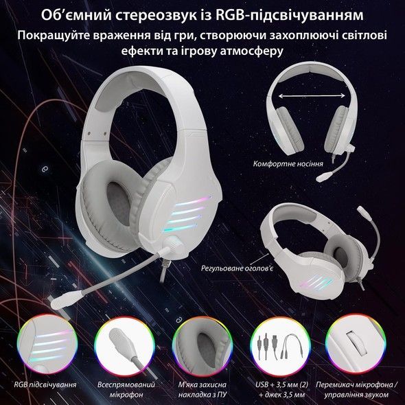 Наушники Langsdom с RGB-подсветкой для геймеров HCG07-G7-White HCG07-G7-White фото