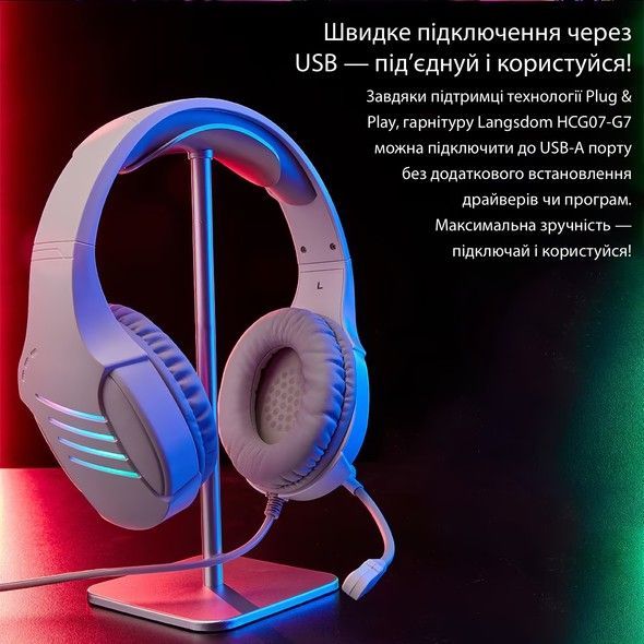 Наушники Langsdom с RGB-подсветкой для геймеров HCG07-G7-White HCG07-G7-White фото