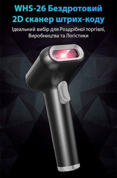 Сканер штрих-кодів Action WHS-26 1D/2D/QR
