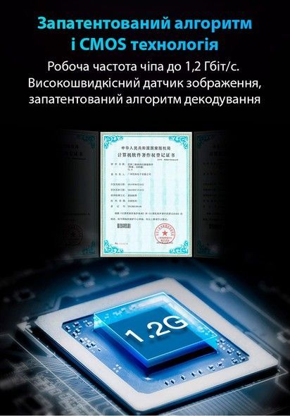 Сканер штрих-кодів Action WHS-26 1D/2D/QR