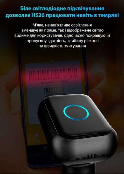 Сканер штрих-кодів Action WHS-26 1D/2D/QR