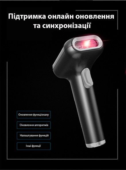 Сканер штрих-кодів Action WHS-26 1D/2D/QR