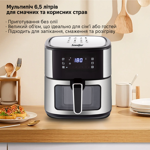 Мультипіч Sonifer SF-1036