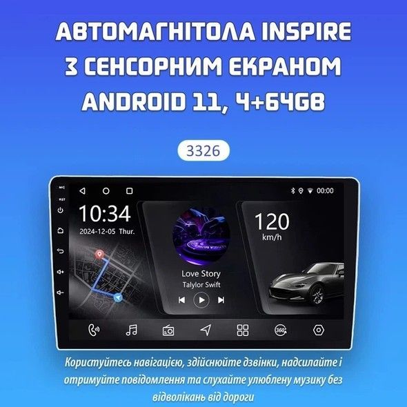 Автомагнітола INSPIREins-3326 з сенсорним екраном Android 11, 4+64Gb ins-3326 фото