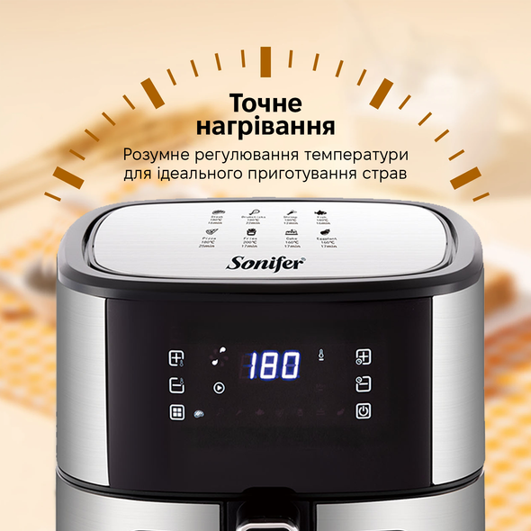Мультипіч Sonifer SF-1036