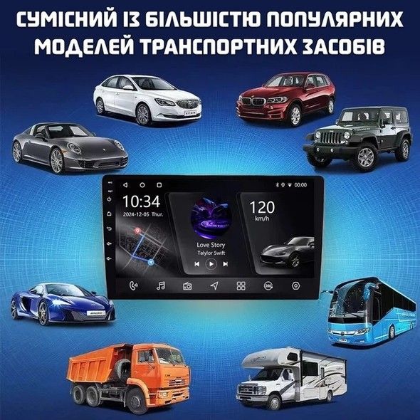 Автомагнітола INSPIREins-3326 з сенсорним екраном Android 11, 4+64Gb ins-3326 фото