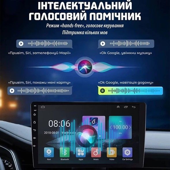 Автомагнітола INSPIREins-3326 з сенсорним екраном Android 11, 4+64Gb ins-3326 фото