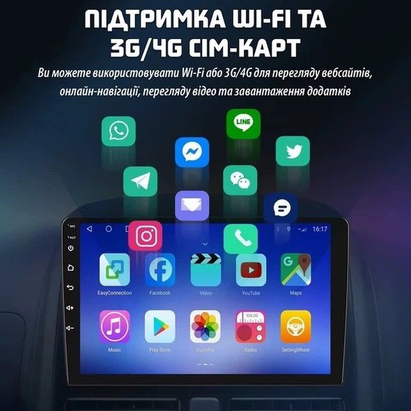 Автомагнітола INSPIREins-3326 з сенсорним екраном Android 11, 4+64Gb ins-3326 фото
