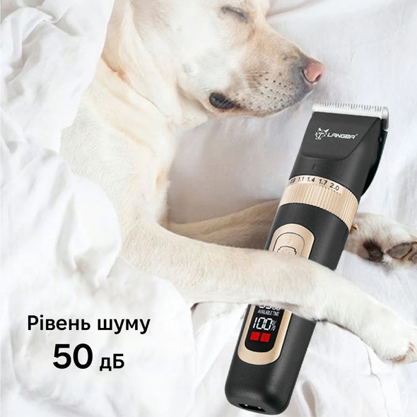 Машинка для стрижки животных INSPIRE PLF-10