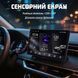 Автомагнітола INSPIREins-3326 з сенсорним екраном Android 11, 4+64Gb ins-3326 фото 8