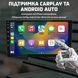 Автомагнітола INSPIREins-3326 з сенсорним екраном Android 11, 4+64Gb ins-3326 фото 5