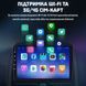 Автомагнітола INSPIREins-3326 з сенсорним екраном Android 11, 4+64Gb ins-3326 фото 2