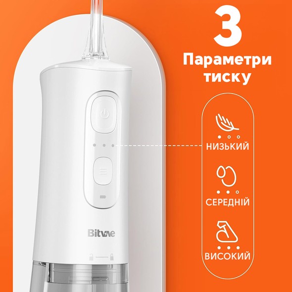 Ирригатор Bitvae C2 white BVC2-w фото