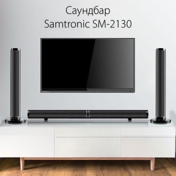Саундбар Samtronic SM2130 60 Вт Чорний SM-2130 фото