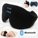Маска для сна с наушниками Inspire Eye Mask Black (Emack) EMack фото 1
