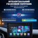 Автомагнітола INSPIRE SL32S з сенсорним екраном Android 15, 4+64Gb SL32S фото 6