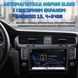 Автомагнітола INSPIRE SL32S з сенсорним екраном Android 15, 4+64Gb SL32S фото 4