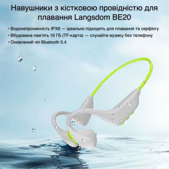 Наушники Langsdom с костной проводимостью BE20 Grey-Green BE20-g фото