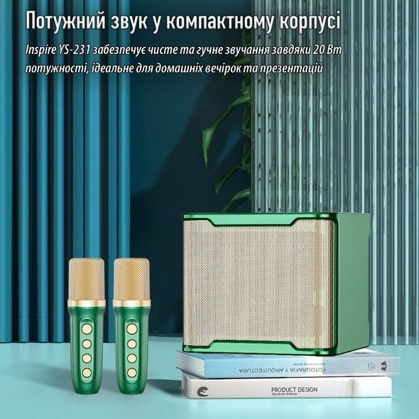 Портативна караоке-система INSPIRE YS-231 green
