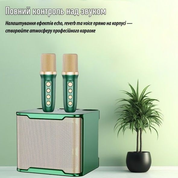 Портативна караоке-система INSPIRE YS-231 green