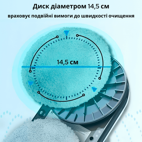 Робот для миття вікон із баком для води INSPIRE HCR-10 white