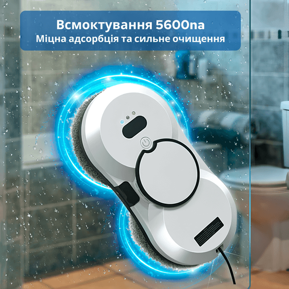 Робот для мойки окон с баком для воды INSPIRE HCR-10 white