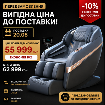 Масажне крісло INSPIRE A29-Blue з масажем для ніг