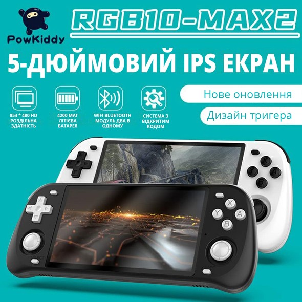 Ігрова консоль PowKiddy RGB10 max2 64g black RGB10max2-B фото