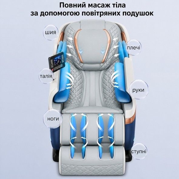 Масажне крісло Inspire A23B-Blue