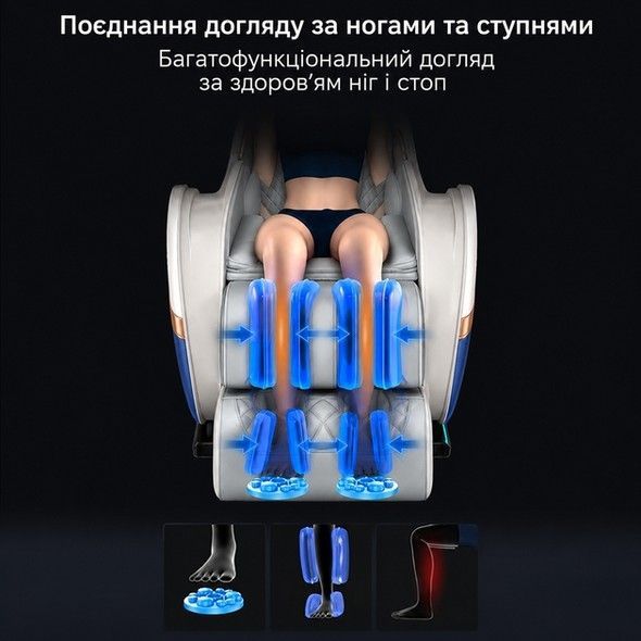 Масажне крісло Inspire A23B-Blue
