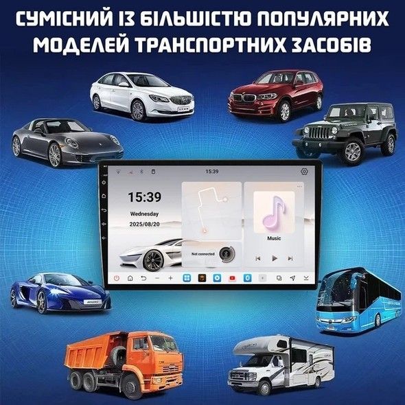 Автомагнітола INSPIRE SL32 з сенсорним екраном Android 15, 4+64Gb SL32 фото