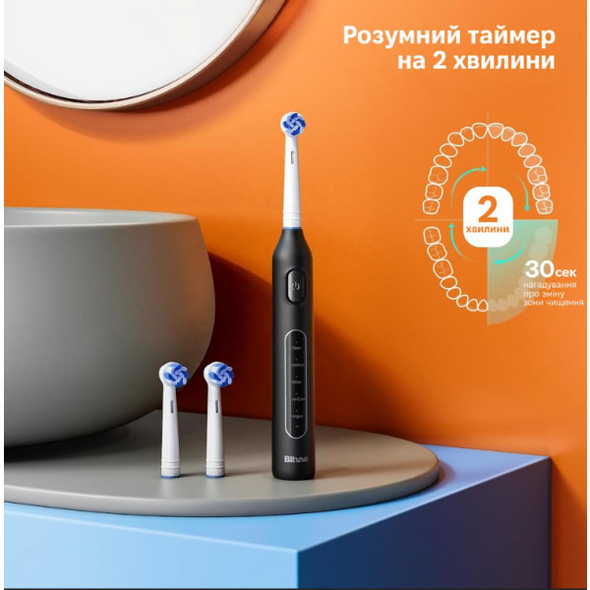Електрична зубна щітка Bitvae BV R1 black BITR1bl фото