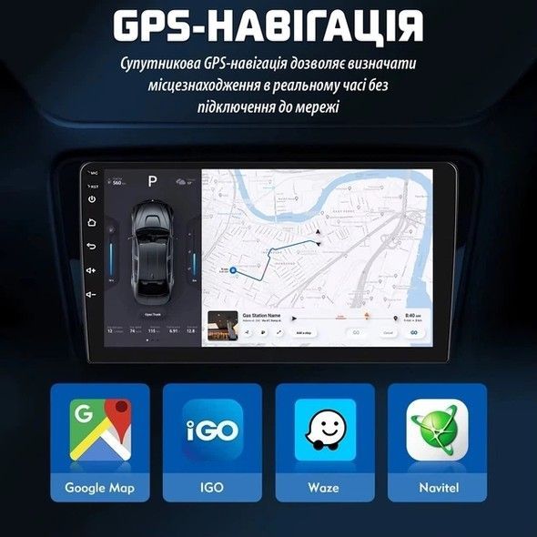 Автомагнітола INSPIRE SL32 з сенсорним екраном Android 15, 4+64Gb SL32 фото