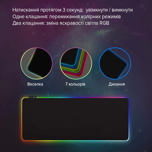 Игровая поверхность T-Wolf FGD-02 с RGB подсветкой (90х40 см) FGD-02-90-40 фото