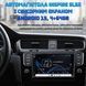 Автомагнітола INSPIRE SL32 з сенсорним екраном Android 15, 4+64Gb SL32 фото 11