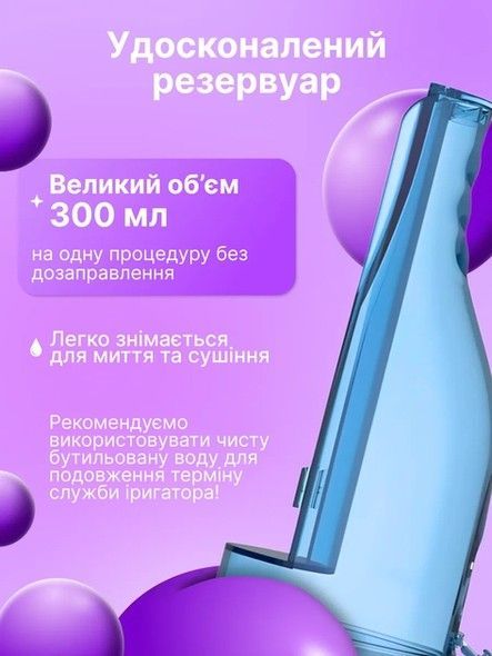 Іригатор H2OFloss HF-C102 White H2O-C102-white фото