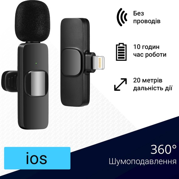 Бездротовий петличний мікрофон Onedery для iPhone, Lighting Чорний, з шумозаглушенням 80 мАг BPML фото