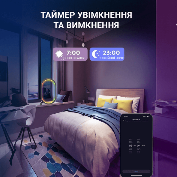 Настольная лампа ночник INSPIRE RGB SAL-053 Bluetooth RGB-SAL-053 фото