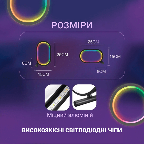 Настільна лампа нічник INSPIRE RGB SAL-053 Bluetooth RGB-SAL-053 фото