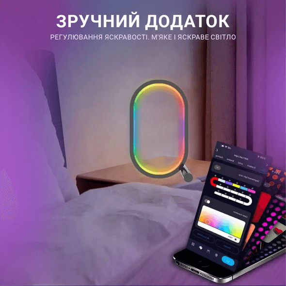 Настольная лампа ночник INSPIRE RGB SAL-053 Bluetooth RGB-SAL-053 фото