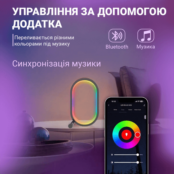 Настольная лампа ночник INSPIRE RGB SAL-053 Bluetooth RGB-SAL-053 фото