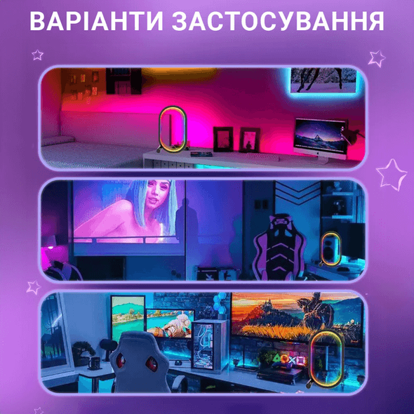 Настільна лампа нічник INSPIRE RGB SAL-053 Bluetooth RGB-SAL-053 фото