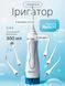 Іригатор H2OFloss HF-C102 White H2O-C102-white фото 2