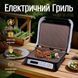 Електричний гриль Sonifer SF-6156