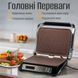 Електричний гриль Sonifer SF-6156