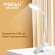 Настільна лампа Weidasi WD-6651 1200mAh 20smd 2.5W WD-6651 фото 2