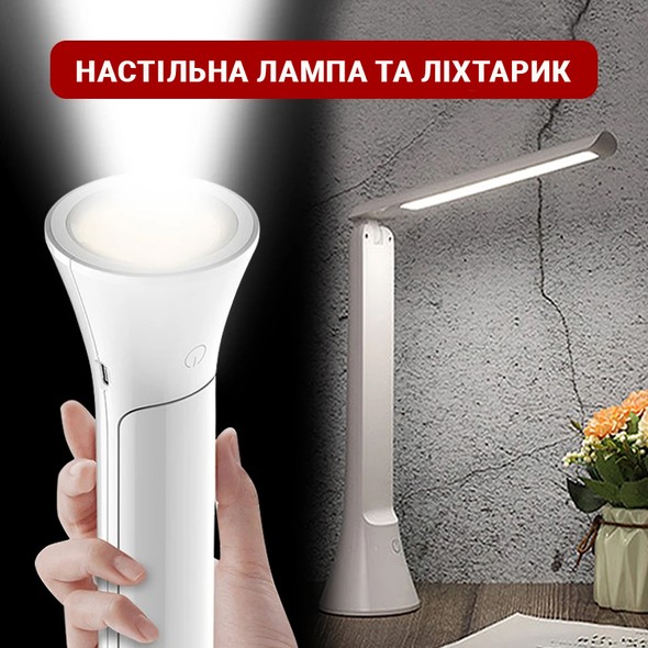 Настольная лампа + фонарик Yeelight YLYTD-0027 YLYTD-0027 фото
